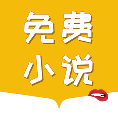 问鼎国际app